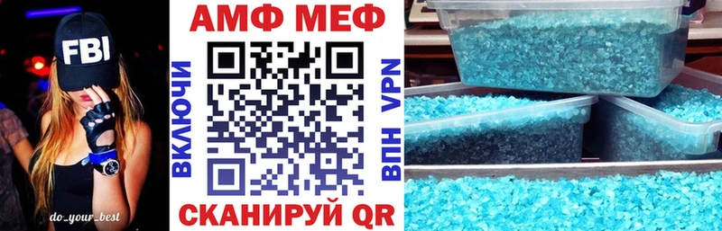 наркошоп  Устюжна  АМФЕТАМИН 97% 