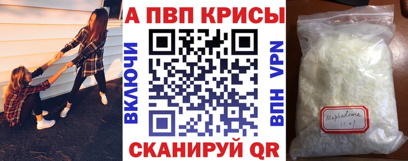 Alpha-PVP Crystall  OMG как зайти  Устюжна  закладка 