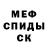 Метадон мёд C. S