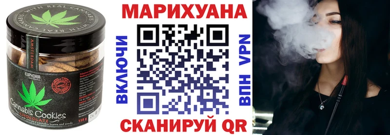 Еда ТГК конопля  Устюжна 