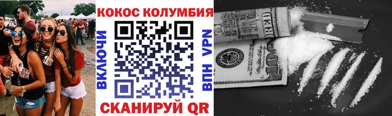 КОКАИН FishScale  что такое наркотик  MEGA зеркало  Устюжна 
