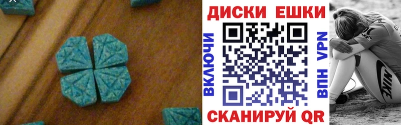 Экстази бентли  где продают наркотики  Устюжна 