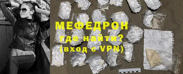 а пвп мука Аркадак