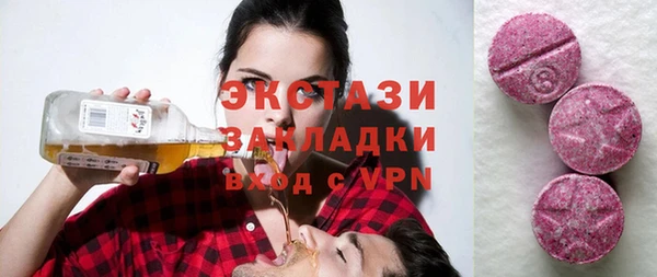 экстази Сатка