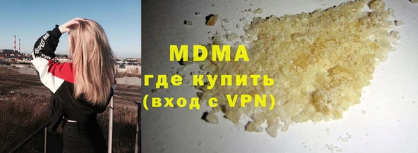 кокс Армянск