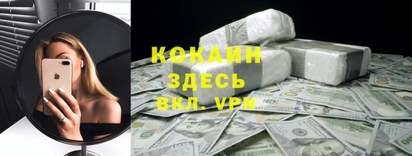 а пвп мука Аркадак