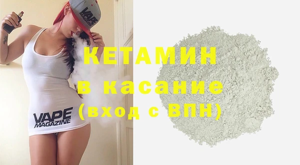 кокс Армянск