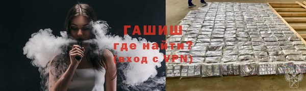 кокс Армянск
