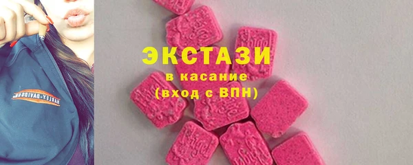 соль ск Арсеньев