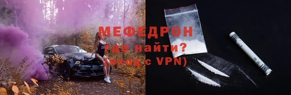 а пвп мука Аркадак