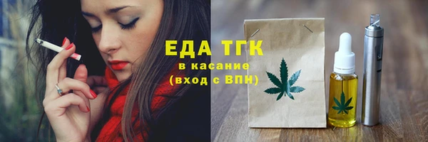 кокс Армянск