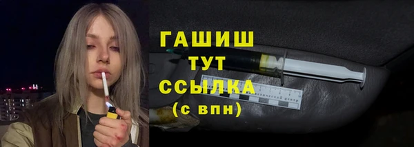 а пвп мука Аркадак