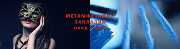 кокс Армянск