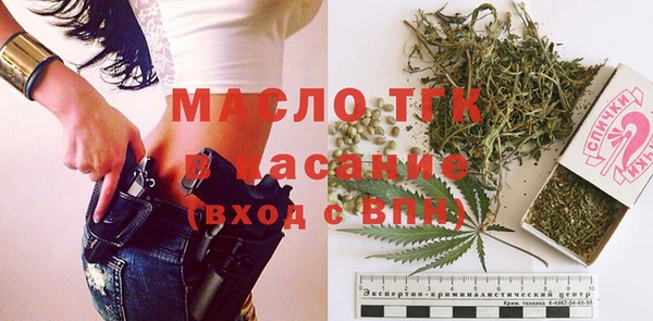а пвп мука Аркадак