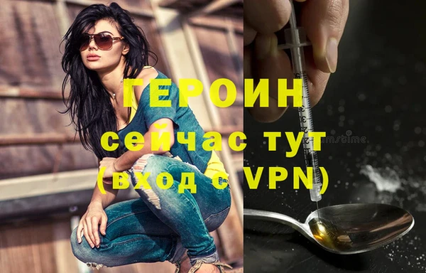 соль ск Арсеньев