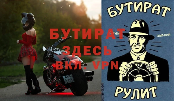 mdpv Саяногорск