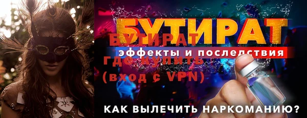соль ск Арсеньев