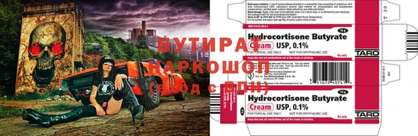 соль ск Арсеньев