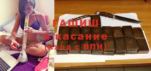 соль ск Арсеньев