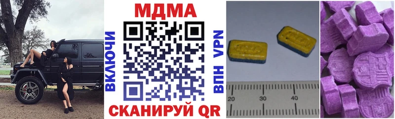 МДМА Molly  MEGA ССЫЛКА  Устюжна 