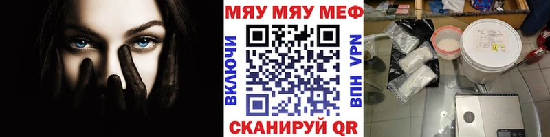 Мефедрон кристаллы  закладки  это клад  Устюжна 
