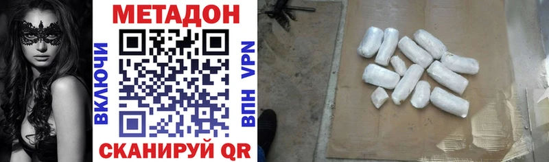 МЕТАДОН мёд  Устюжна 