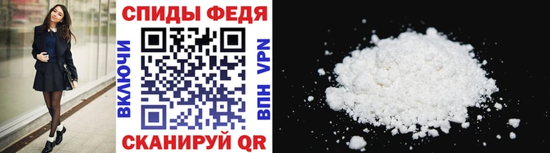 МЕТАМФЕТАМИН Декстрометамфетамин 99.9% Устюжна