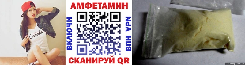 Метамфетамин мет  Устюжна 