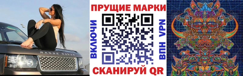 дарнет шоп  Устюжна  Марки NBOMe 1,5мг 