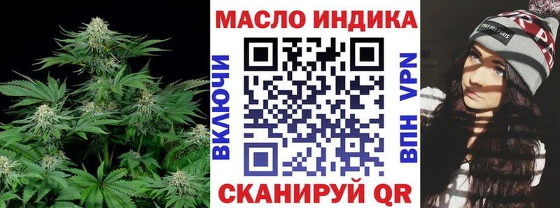 ТГК вейп  Устюжна 