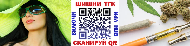 закладки  Устюжна  Канабис MAZAR 